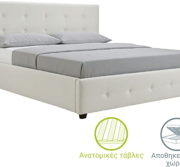 Κρεβάτι Roi pakoworld 160x200 PU λευκό ματ + αποθηκευτικό χώρο