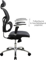 Καρέκλα γραφείου διευθυντή Freedom pakoworld Premium Quality μαύρο pu-mesh - Image 4