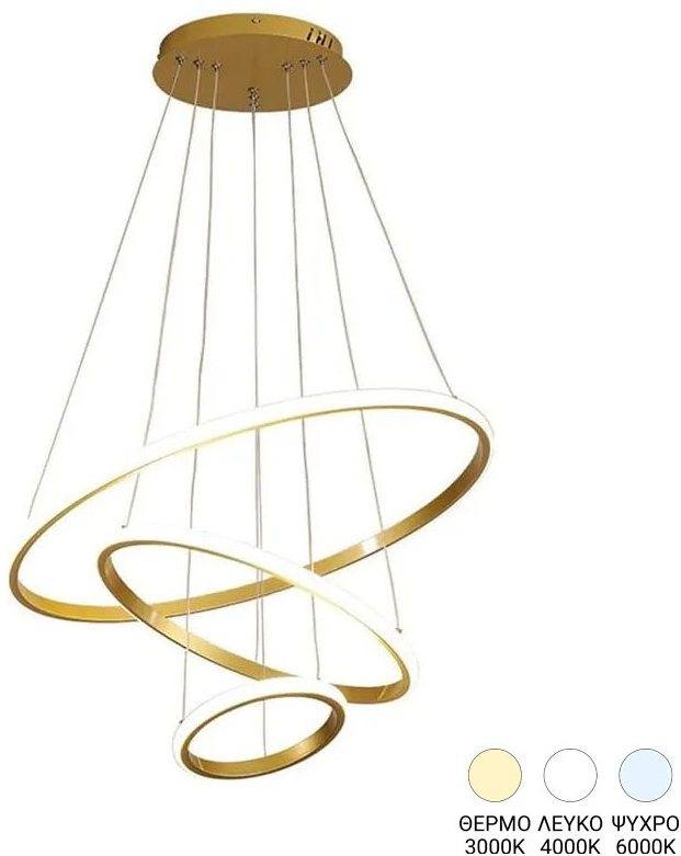 342-000129 Φωτιστικό οροφής Rings pakoworld led μέταλλο χρυσό Φ60x100εκ - Image 1
