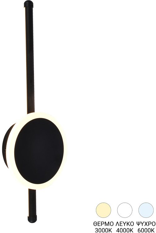 377-000012 Φωτιστικό τοίχου-απλίκα Terzia pakoworld led μέταλλο σε μαύρη απόχρωση Φ13x40εκ - Image 1
